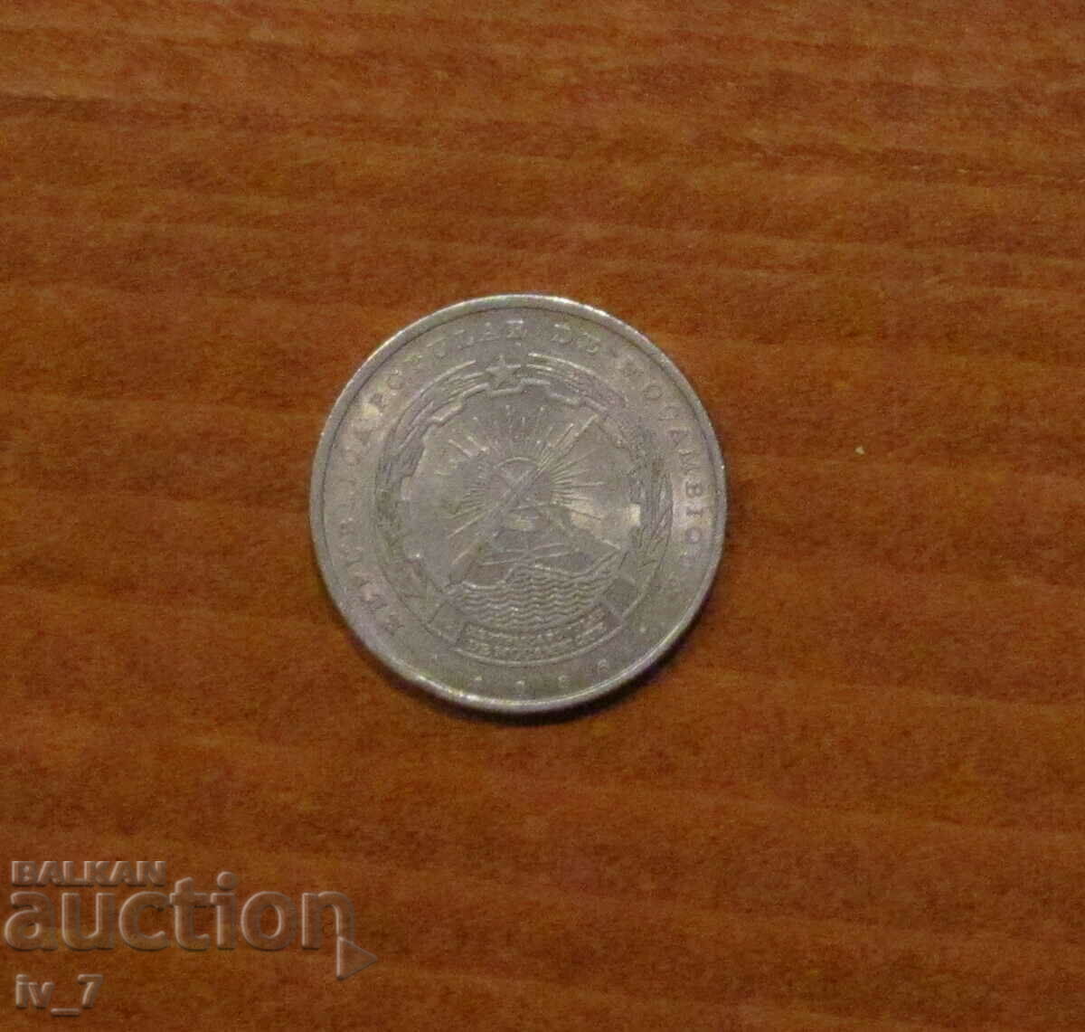 1 METICAL 1986, Μοζαμβίκη με τιμή 3.49 BGN | € 1.78 1 METICAL 1986, Μοζαμβίκη με τιμή 3.49 BGN | € 1.78