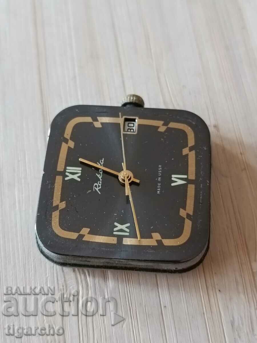 Racheta mecanică cu preț 12.00 BGN | € 6.14 Racheta mecanică cu preț 12.00 BGN | € 6.14