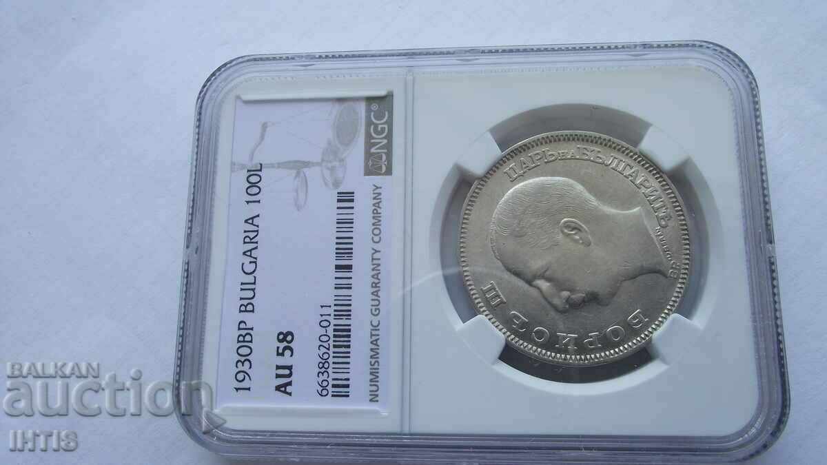 COIN - BGN 100 - One hundred leva 1930 - AU58- NGC -