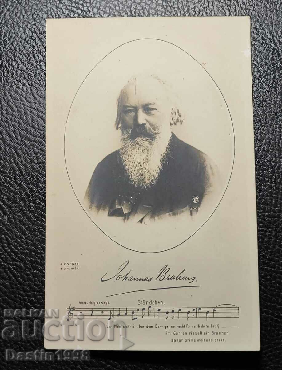 RAR MUZICIANUL CARDULUI REGAL JOHANNES BRABung