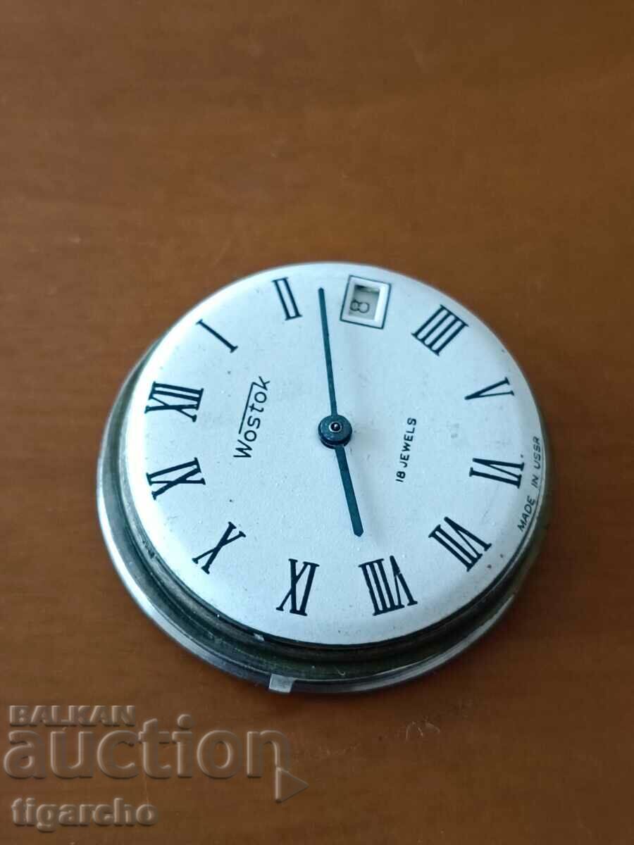 Bobina ceas Vostok cu preț 20.00 BGN | € 10.23 Bobina ceas Vostok cu preț 20.00 BGN | € 10.23