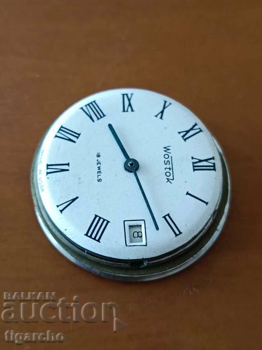Licitație Bobina ceas Vostok Licitație Bobina ceas Vostok