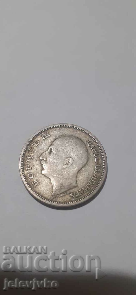 50 лева 1930 с цена 15.00 лв. | € 7.67 50 лева 1930 с цена 15.00 лв. | € 7.67