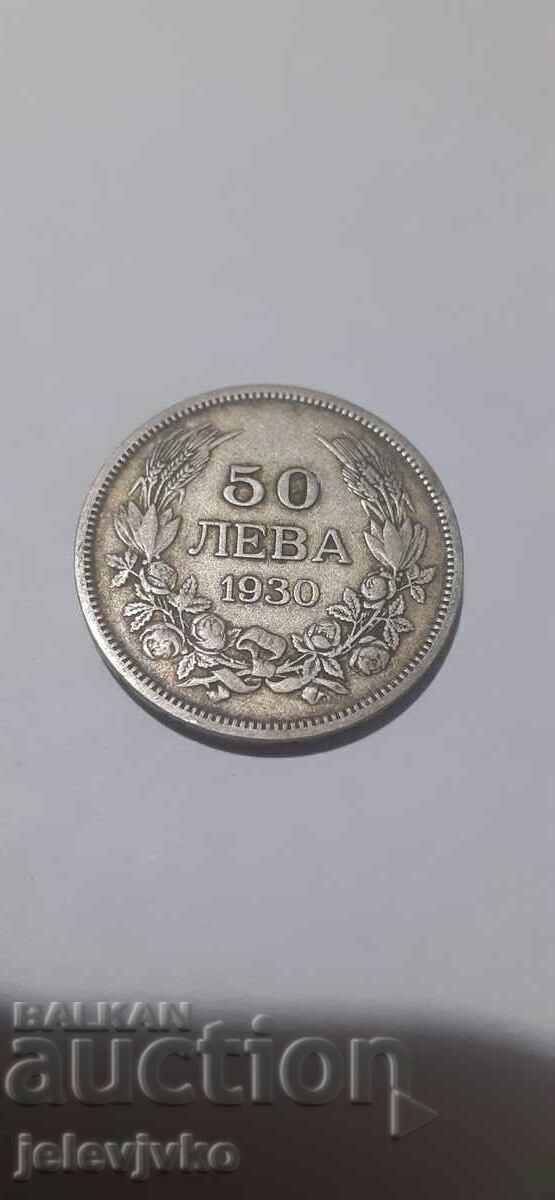 50 лева 1930 50 лева 1930
