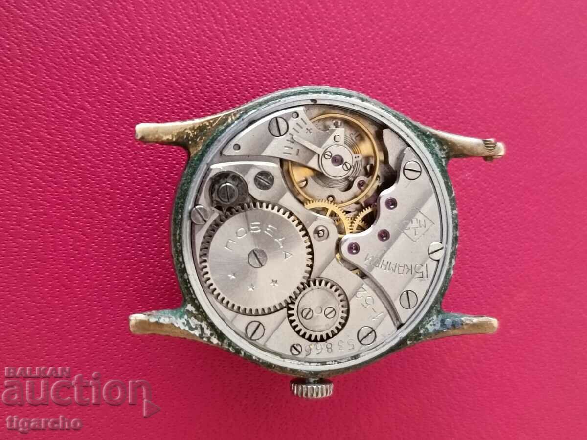 Pobeda watch - 6 Pobeda watch - 6