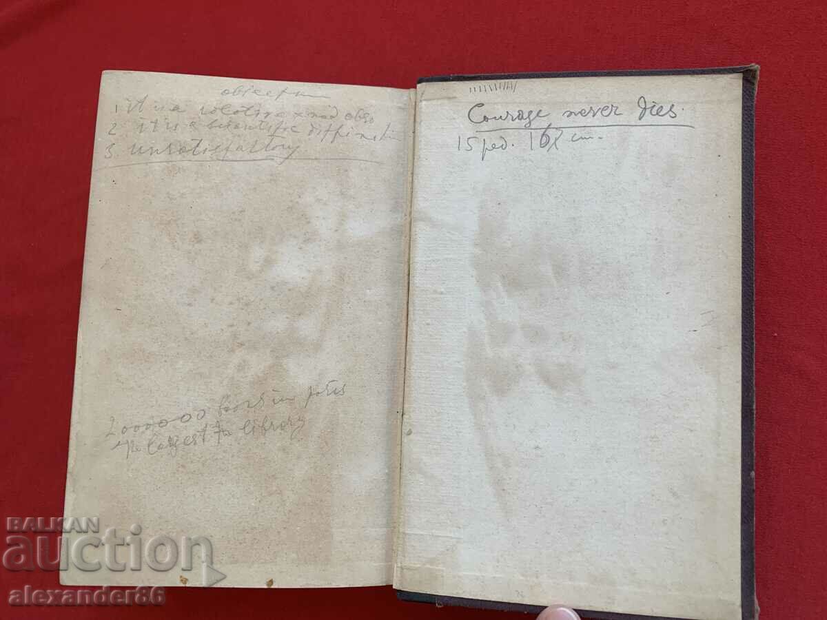 Обща история на цивилизацията в Европа 1884 г. - 5 Обща история на цивилизацията в Европа 1884 г. - 5