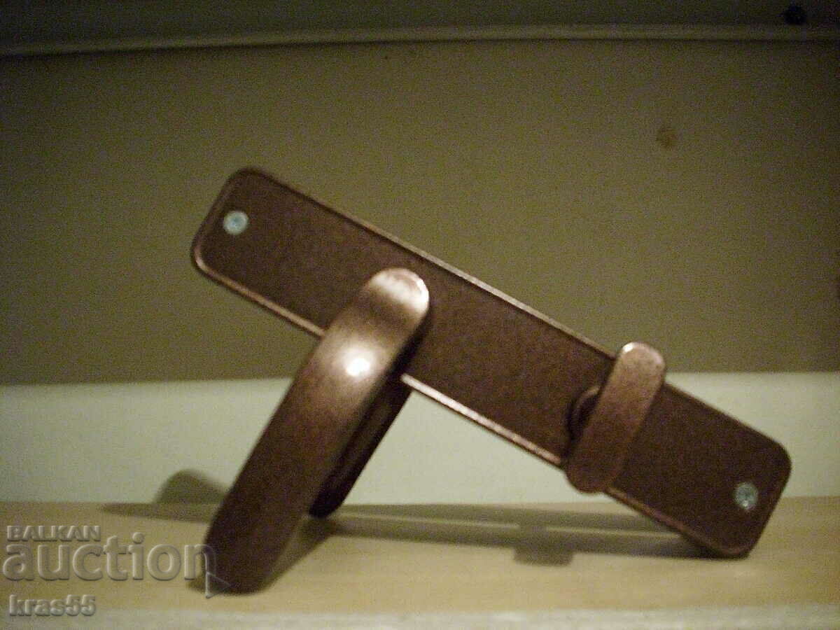 Licitație Mânerul ușii de serviciu