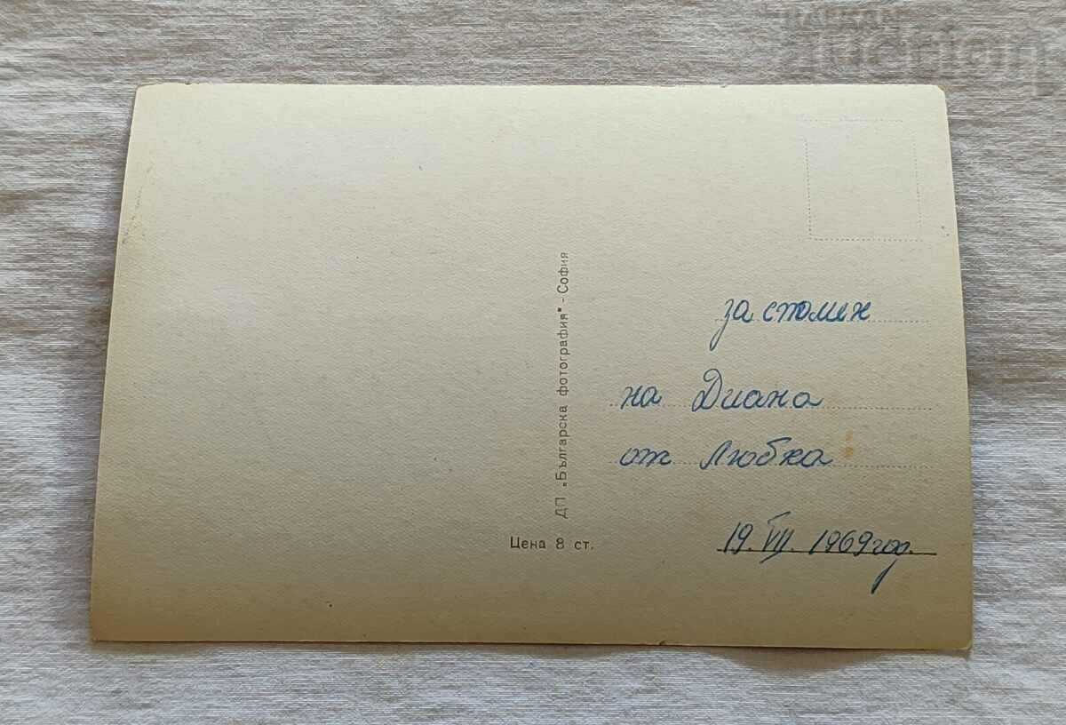 ANNI DAMIANOVA ACTRESS P.K. 1969 with price 0.80 BGN | € 0.41 ANNI DAMIANOVA ACTRESS P.K. 1969 with price 0.80 BGN | € 0.41