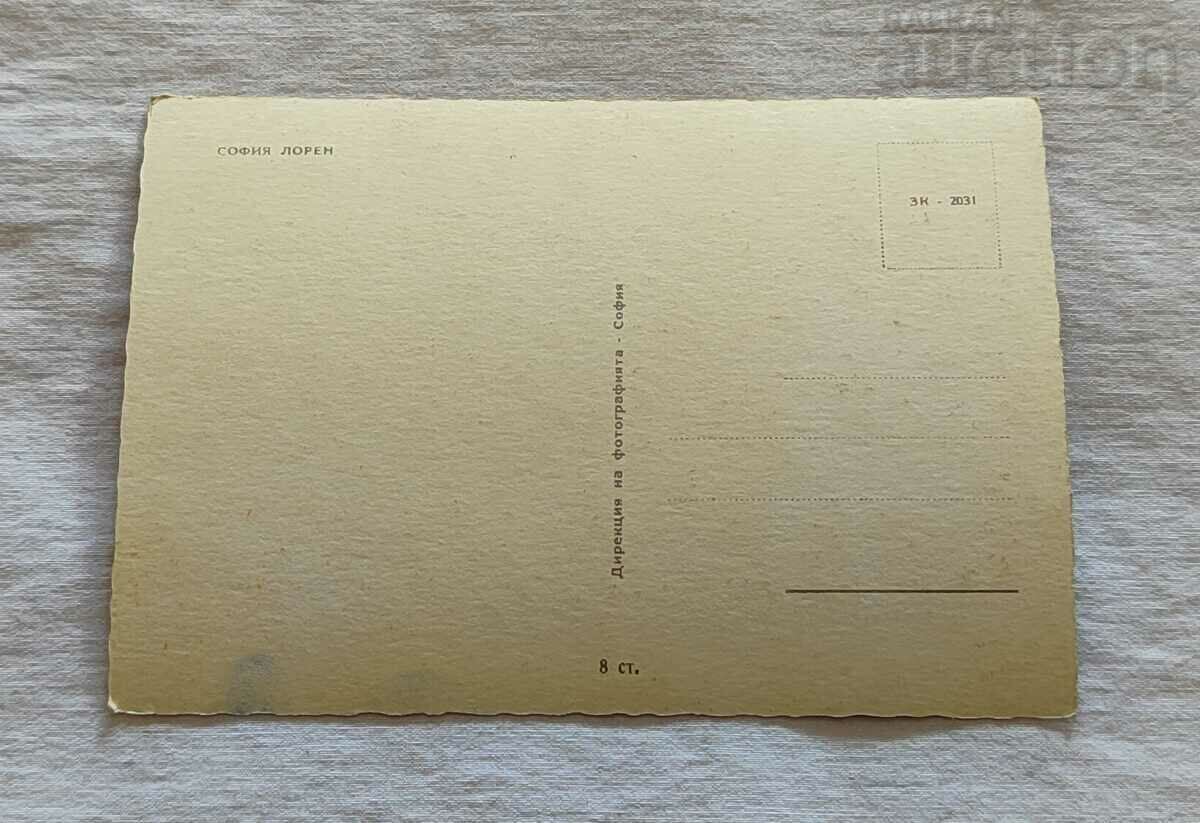 SOFIA LOREN ACTRESS ITALY P.K. 196.. with price 1.00 BGN | € 0.51 SOFIA LOREN ACTRESS ITALY P.K. 196.. with price 1.00 BGN | € 0.51