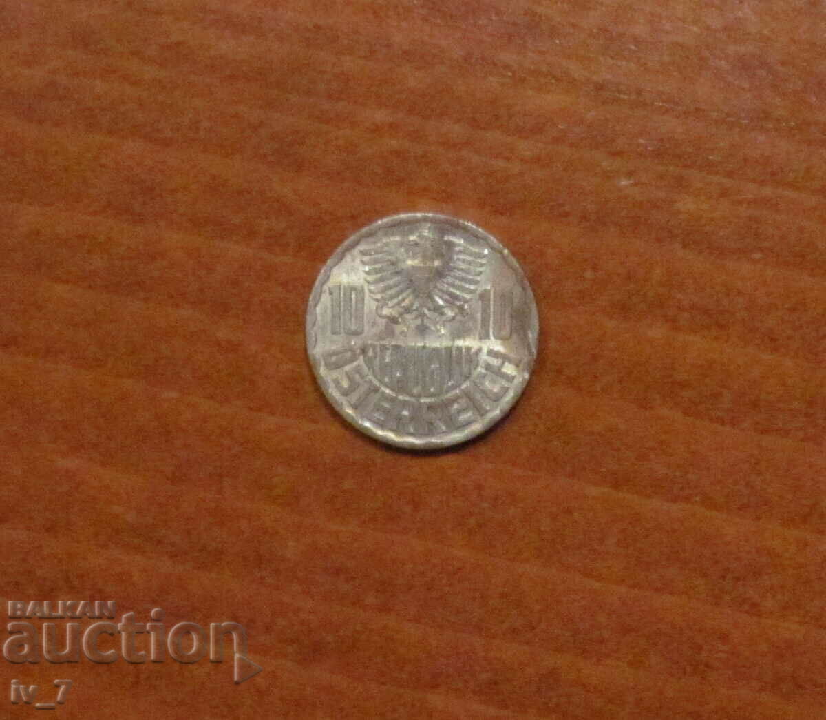 10 Grosha 1963, AUSTRIA with price € 0.20 | 0.39 BGN