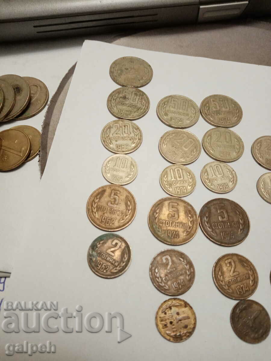 BULGARIA - 46 pcs. - 1962 - 1997 with price 10.00 BGN | € 5.11