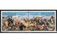 1980 Libya. Resistance to Colonization - The Battle of Gardabia