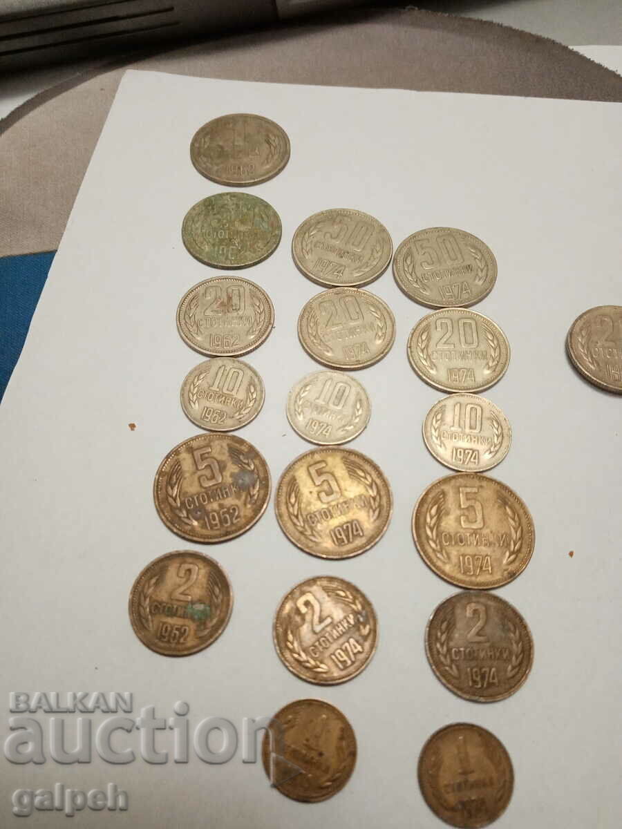 BULGARIA - 44 pcs. - 1962 - 1997 with price 10.00 BGN | € 5.11 BULGARIA - 44 pcs. - 1962 - 1997 with price 10.00 BGN | € 5.11