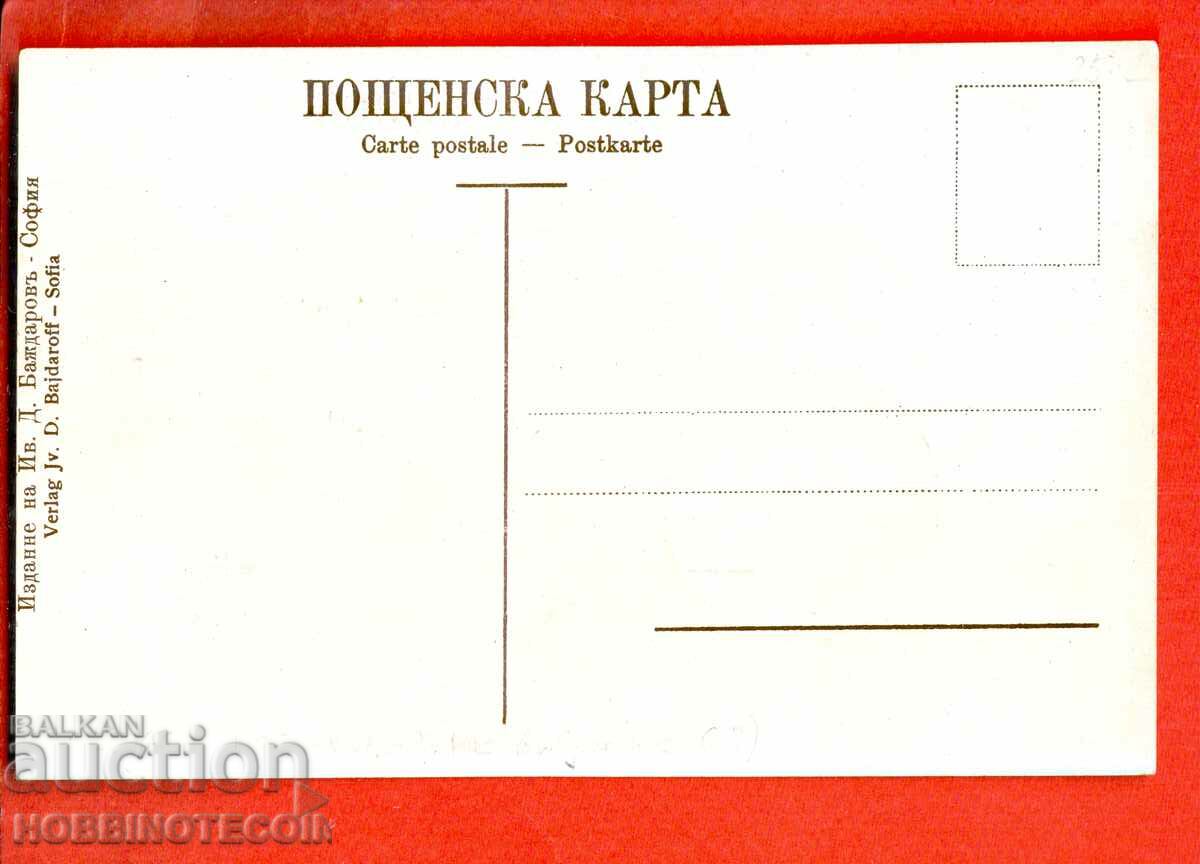 UNUSED VACCARELL BRIDGE RAILWAY CARD 1939 with price 19.99 BGN | € 10.22