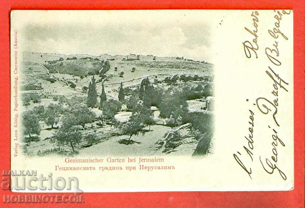 TRAVELED CARD BERKOVICTA SOFIA GETZIMAN GARDEN 1914