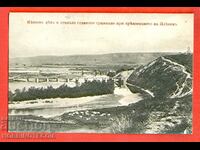 TRAVELED CARD THE PLACE WHERE THE BATTLE OF PLEVEN 1914 HAPPENED