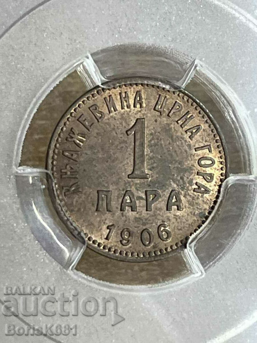 Montenegro 1 pair 1906 MS63 with price 390.00 BGN | € 199.40 Montenegro 1 pair 1906 MS63 with price 390.00 BGN | € 199.40