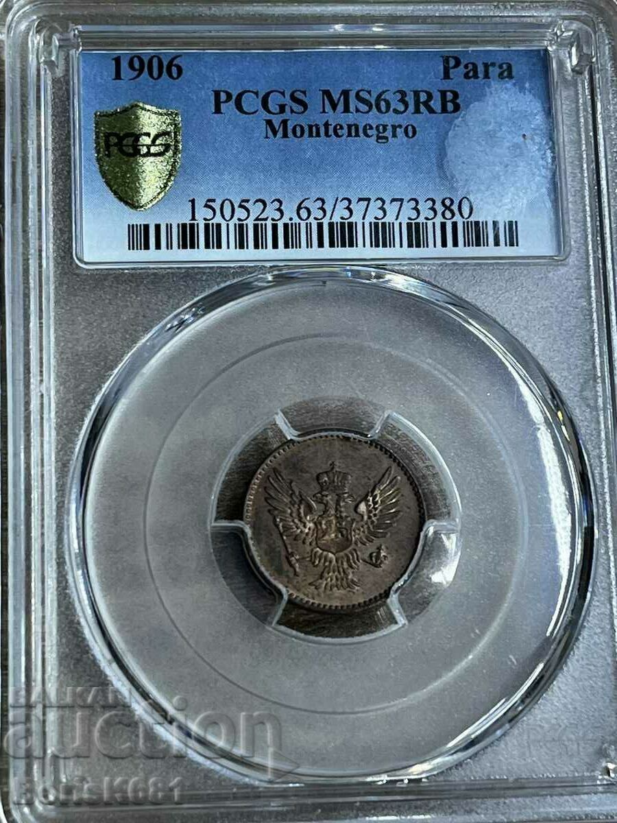 Delivery of Montenegro 1 pair 1906 MS63 Delivery of Montenegro 1 pair 1906 MS63