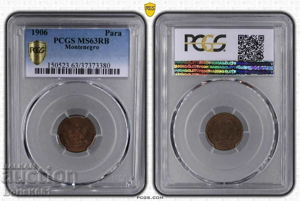 Montenegro 1 pair 1906 MS63 Montenegro 1 pair 1906 MS63