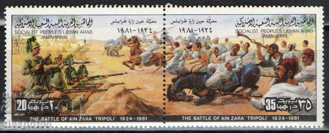 1981. Libya. The Resistance - Battle of Ain Zara.