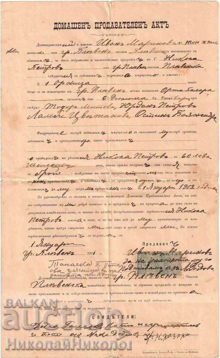 1901 ДОМАШЕН ПРОДАВАТЕЛЕН АКТ + ГЕРБОВА МАРКА Д082