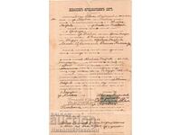 1901 ACT DE VÂNZARE INTERNĂ + TIMBĂ D082