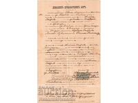 1901 ACT DE VÂNZARE INTERNĂ + TIMBĂ D082