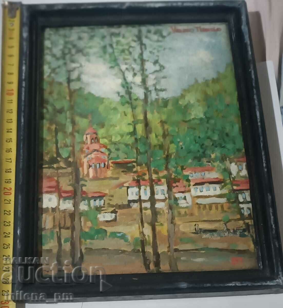 Auction  Picture Veliko Tarnovo