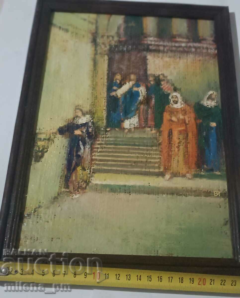 Δημοπρασία Μια εικόνα Δημοπρασία Μια εικόνα