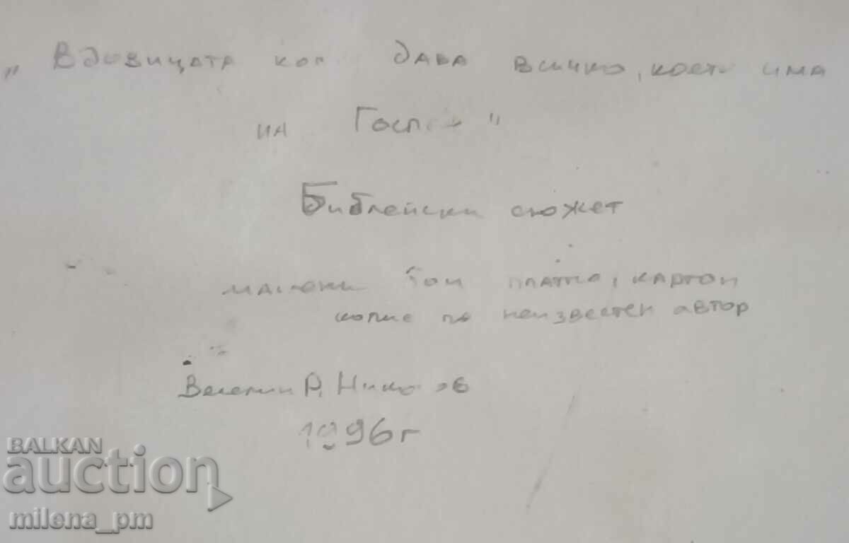 Μια εικόνα - 5 Μια εικόνα - 5