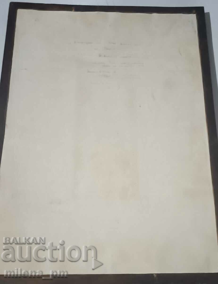 Μια εικόνα - 6 Μια εικόνα - 6