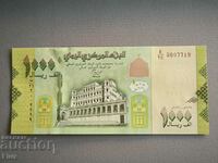 Banknote - Yemen - 1000 Rials UNC | 2017