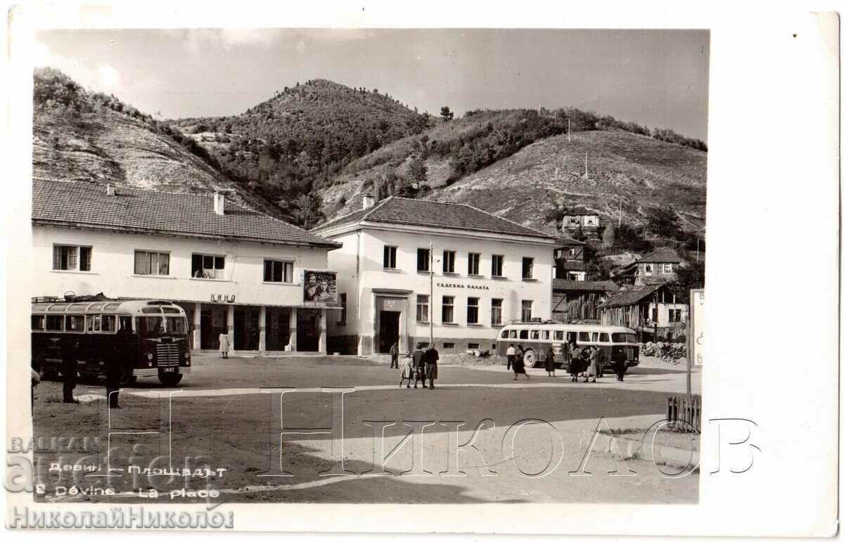 OLD CARD DEVIN SQUARE Cinema ΔΙΚΑΣΤΗΡΙΟ D084