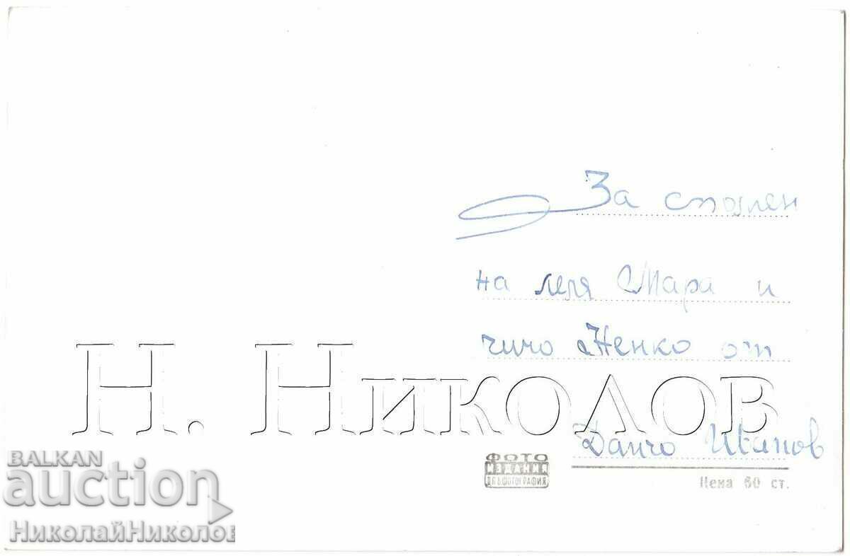 CARD VECHI MONUMENT HASKOVO D085 cu preț € 1.50 | 2.93 BGN