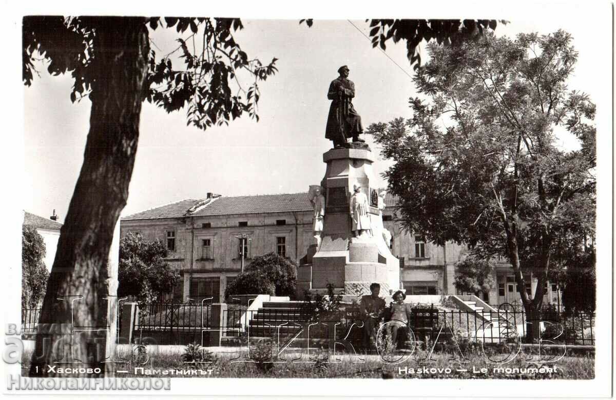 CARD VECHI MONUMENT HASKOVO D085