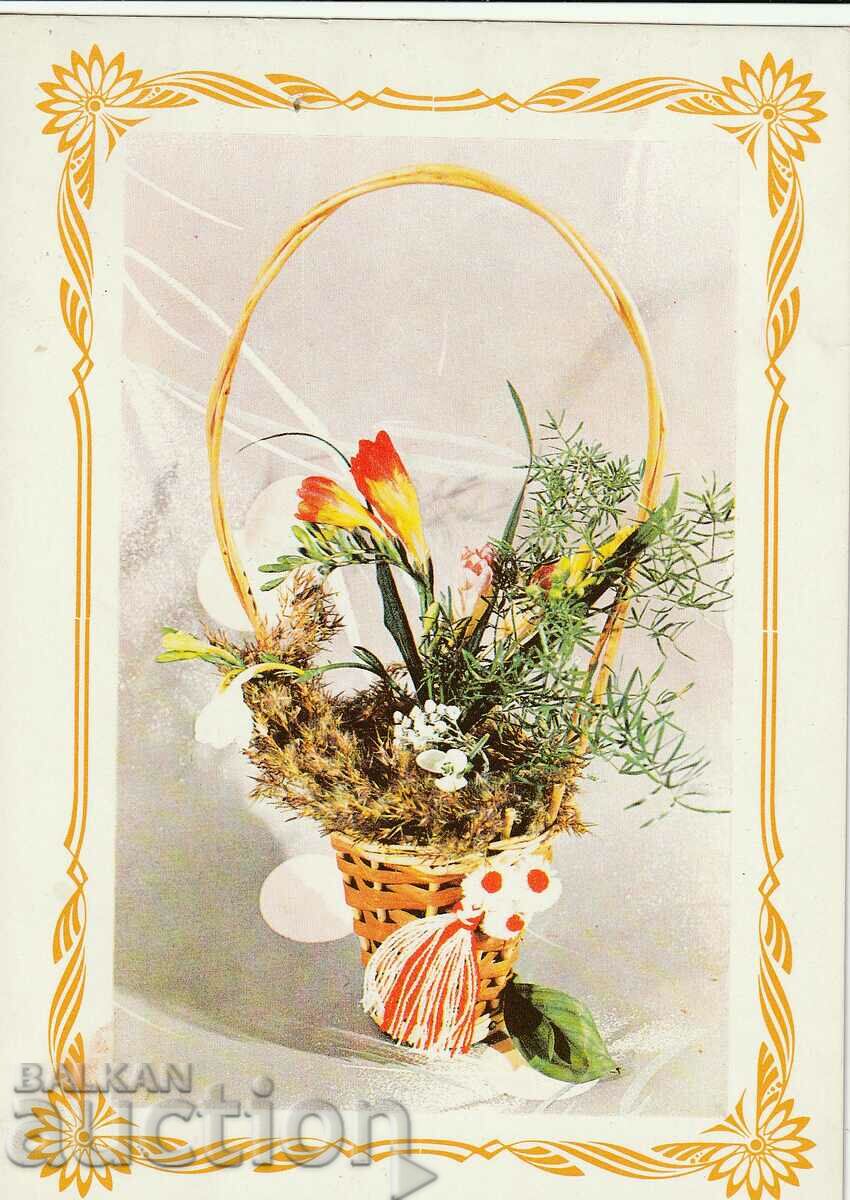 Bulgaria - PK Greeting card Happy Spring