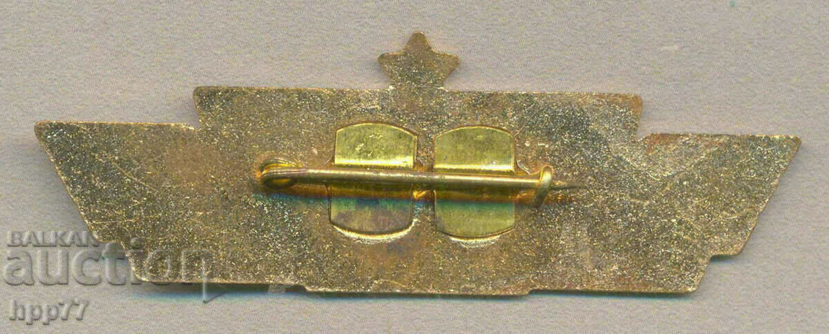 Rare military award badge Zh.P. Military Specialist 2nd class with price 19.00 BGN | € 9.71