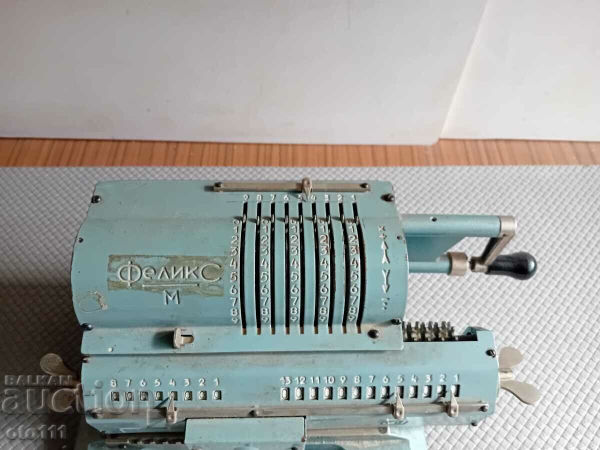 CALCULATOR VECHI FELIX-M cu preț € 50.00 | 97.79 BGN CALCULATOR VECHI FELIX-M cu preț € 50.00 | 97.79 BGN