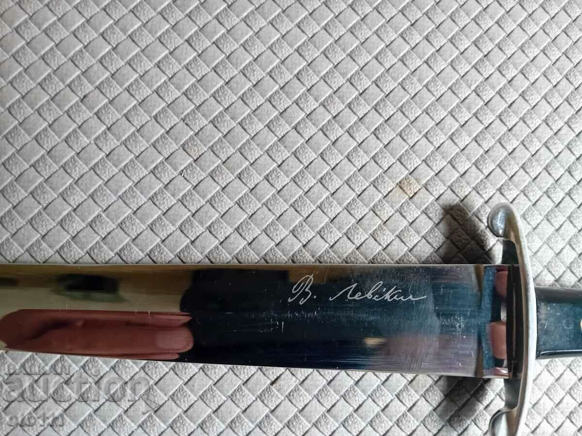 Δημοπρασία ΜΟΝΑΔΙΚΟ ΔΩΡΟ ΣΤΕΙΛΟ, ΜΑΧΑΙΡΙ Δημοπρασία ΜΟΝΑΔΙΚΟ ΔΩΡΟ ΣΤΕΙΛΟ, ΜΑΧΑΙΡΙ