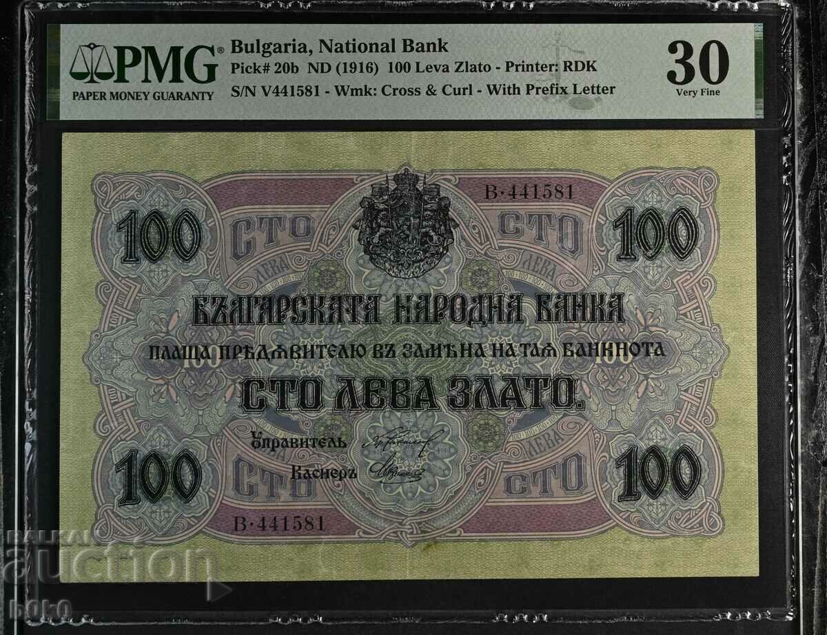 Bulgaria 100 BGN 1916 year P-20b PMG 30