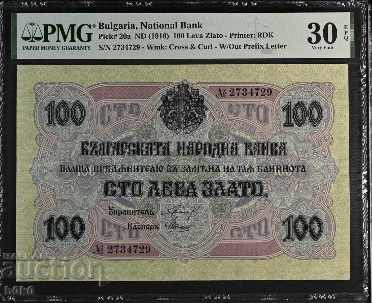 Bulgaria 100 BGN 1916 P-20a PMG 30 EPQ