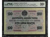 България 100 лева 1916 година P-20a PMG 30 EPQ