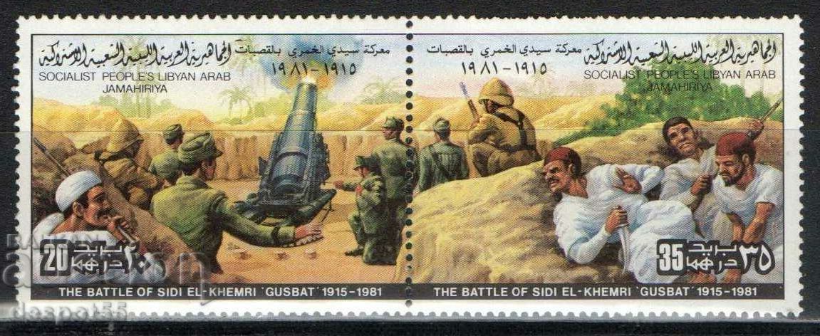 1981. Libya. The Resistance - The Battle of Sidi El Khemri.