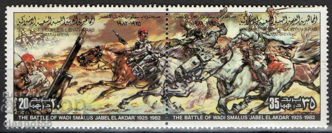 1982. Λιβύη. The Resistance - The Battle of Wadi Smalus.