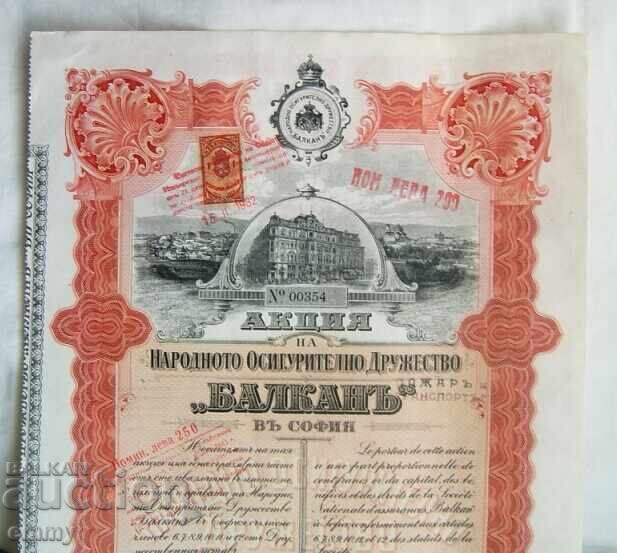 Promotion of the People's Insurance Company "Balkan" 1911, Balkan with price 32.00 BGN | € 16.36 Promotion of the People's Insurance Company "Balkan" 1911, Balkan with price 32.00 BGN | € 16.36