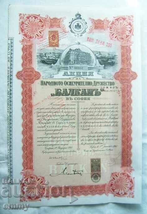 Action National Insurance Company "Balkan" 1911/Balkan