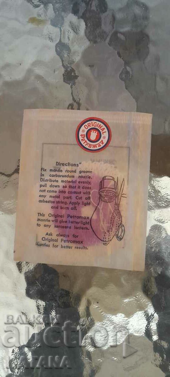 Old sock for Petromax petromax original 350 with price 20.00 BGN | € 10.23