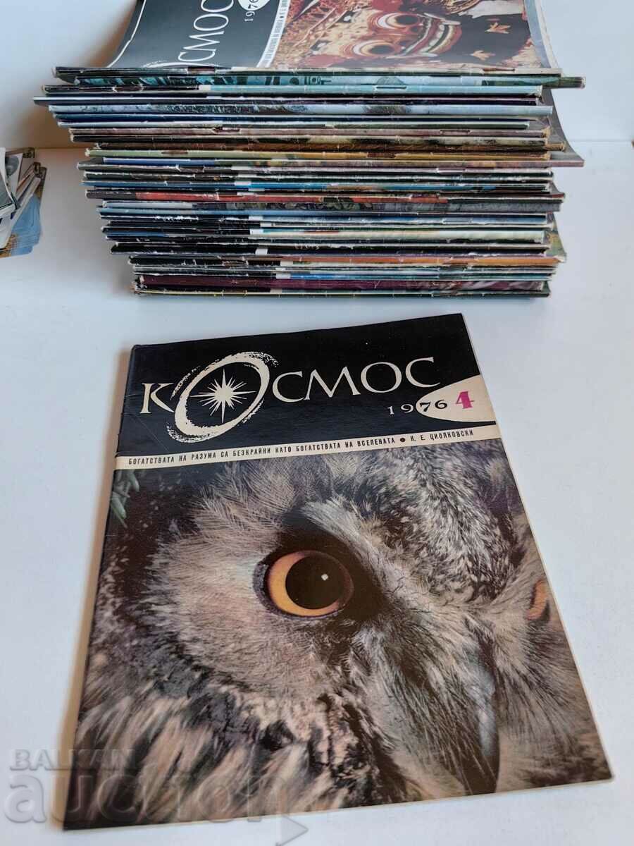 πεδίο 1976 SOC JOURNAL KOSMOS