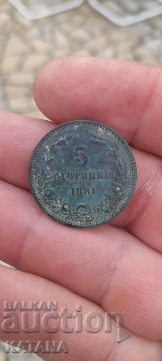 5 cenți 1881 REDUCERE!!!