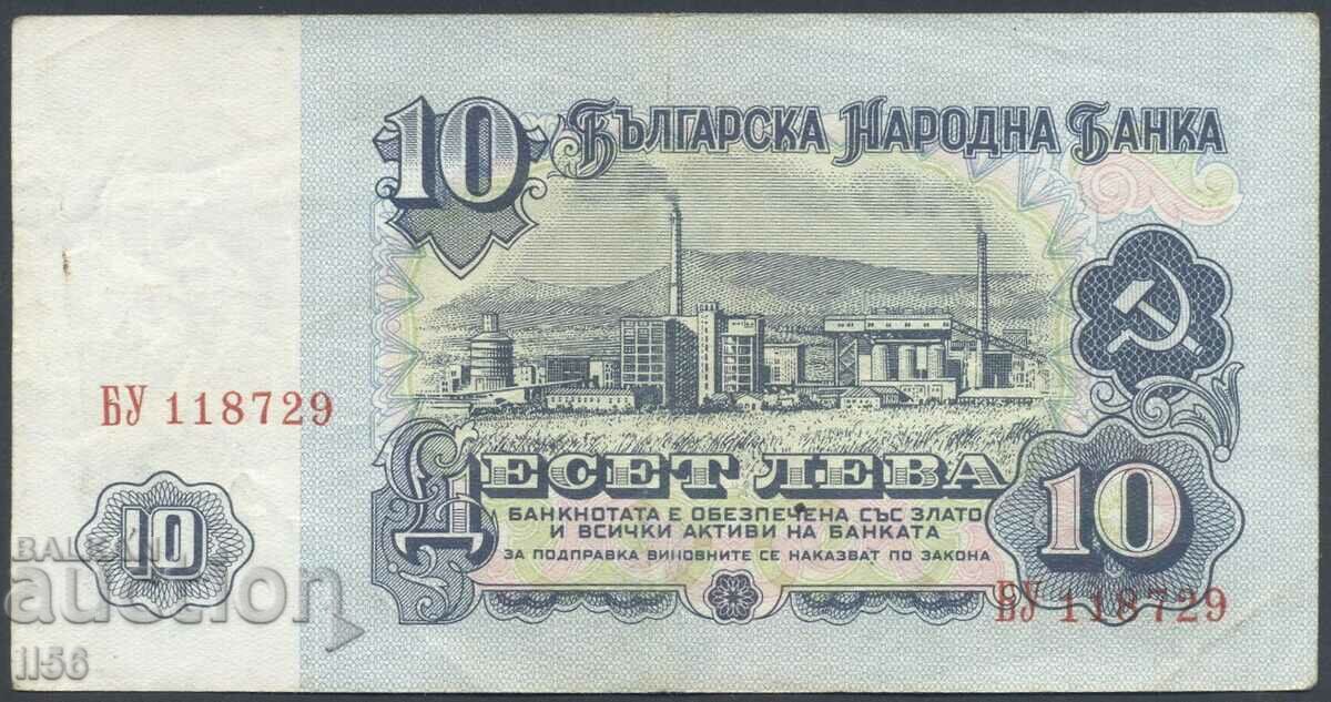 Bulgaria - 10 BGN 1962 - foarte bine